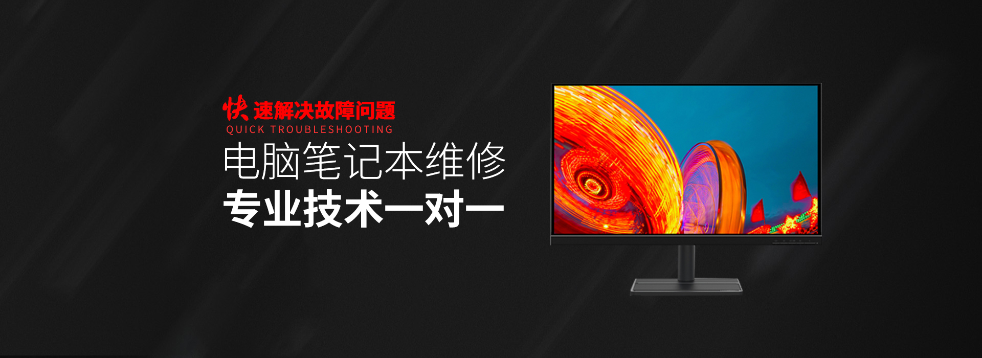 武汉汉南区asus电脑显卡维修