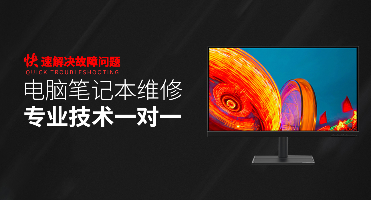 武汉汉南区asus电脑显卡维修